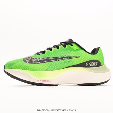 Nike Zoom Fly 5 超彈輕盈跑步鞋