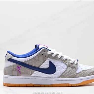 Nike SB Dunk Low 休閑板鞋