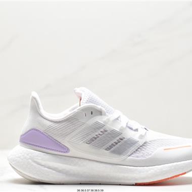 Adidas Pure Boost 22 H.RDY 2023 Light 23版輕彈系列鞋