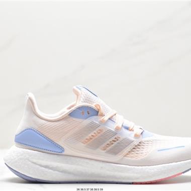 Adidas Pure Boost 22 H.RDY 2023 Light 23版輕彈系列鞋