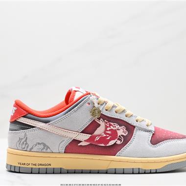 Nike SB Dunk Low扣籃系列低幫 百搭滑板鞋