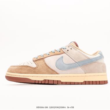 Nike SB Dunk Low扣籃系列低幫休閑運動滑板板鞋