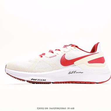 Nike Air Zoom Structure 登月 25代網面透氣跑鞋