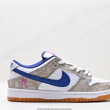 Nike SB Zoom Dunk Low 板鞋