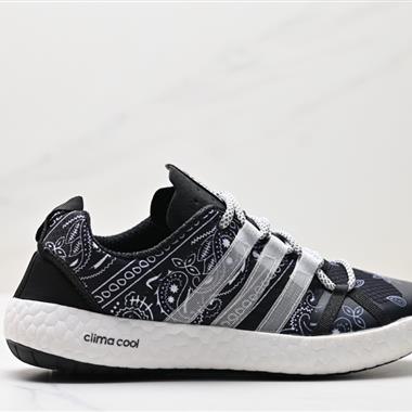 Adidas TERREX BOAT S.RDY S76775 