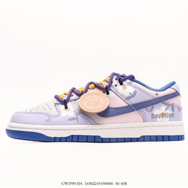 Nike SB Dunk Low LotWhitePurple Off-White?