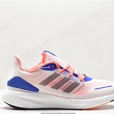 Adidas Pure Boost 22 H.RDY 2023 Light 23