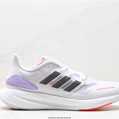 Adidas Pure Boost 22 H.RDY 2023 Light 23