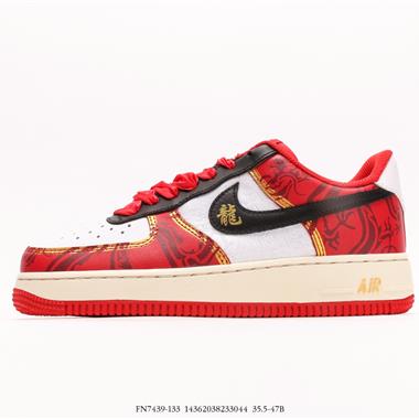 Nike Air Force 1′07 Low 