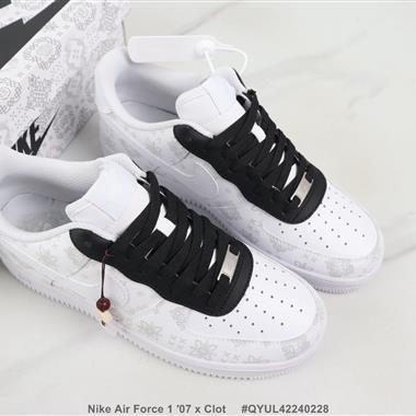 Nike Air Force 1 ′07 x Clot 