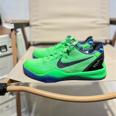 Nike Zoom Kobe VIII Protro  8