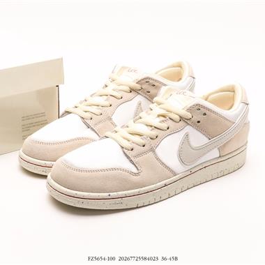 Nike SB Dunk Low 扣籃系列 復古低幫休閑運動滑板板鞋