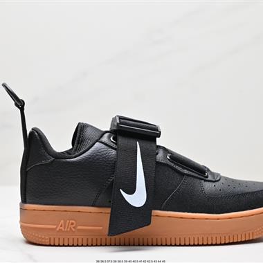 Nike Air Force 1 UTILITY 空軍一號低幫百搭休閑運動板鞋