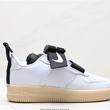 Nike Air Force 1 UTILITY 空軍一號低幫百搭休閑運動板鞋