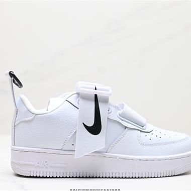 Nike Air Force 1 UTILITY 空軍一號低幫百搭休閑運動板鞋