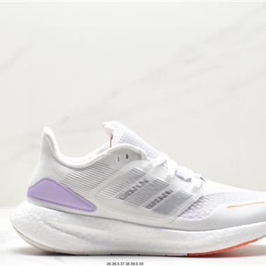 Adidas Pure Boost 22 H.RDY 2023 Light 23版輕彈系列