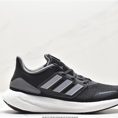 Adidas Pure Boost 22 H.RDY 2023 Light 23版輕彈系列