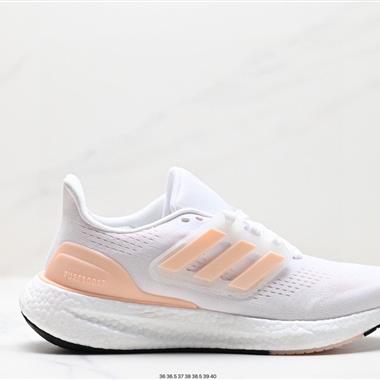 Adidas PureBOOST 23 爆米花緩震中底跑步鞋