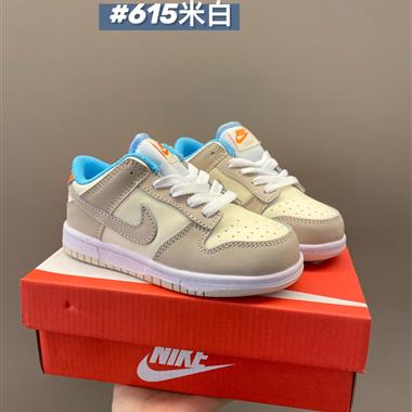 Nike SB低幫雙勾兒童板鞋