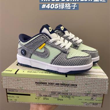 Nike SB低幫雙勾兒童板鞋