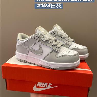 Nike SB低幫雙勾兒童板鞋