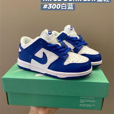 Nike SB低幫雙勾兒童板鞋