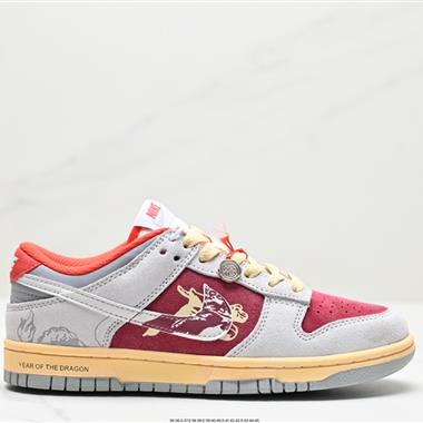 Nike SB Dunk Low 扣籃系列 復古低幫休閑運動滑板板鞋