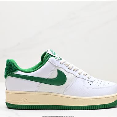 Nike Air Force 1 Low  空軍一號低幫百搭休閑運動板鞋