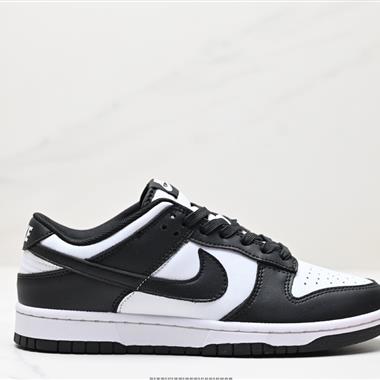 Nike SB Dunk Low扣籃系列低幫休閑運動滑板板鞋