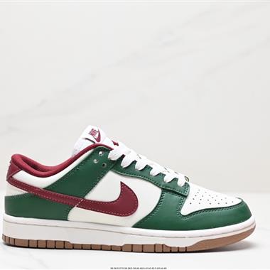 Nike SB Dunk Low 扣籃系列 復古低幫休閑運動滑板板鞋