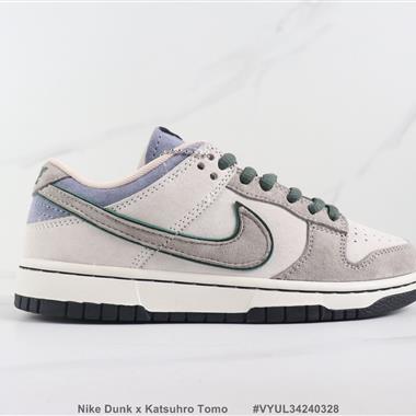 Nike Dunk x Katsuhro Tomo 聯名款 SB低幫板鞋