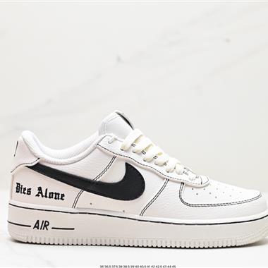 Nike Air Force 1’07 LV8