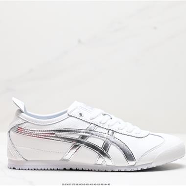 Onitsuka Tiger NIPPON MADE 