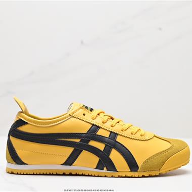 Onitsuka Tiger NIPPON MADE 