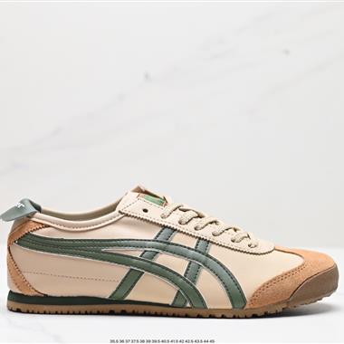 Onitsuka Tiger NIPPON MADE 