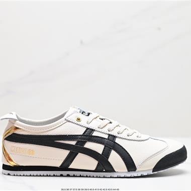 Onitsuka Tiger NIPPON MADE 