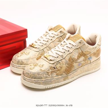 Nike Air Force 1 Low 空軍一號低幫百搭休閑運動板鞋