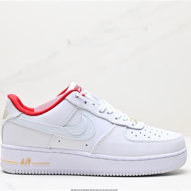 Nike Air Force 1 Low  空軍一號低幫百搭休閑運動板鞋