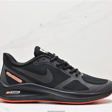 Nike Zoom Pegasus 7x 登月跑鞋