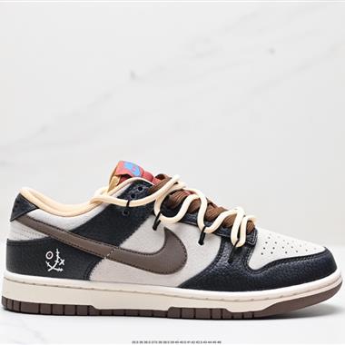 Nike SB Dunk Low 