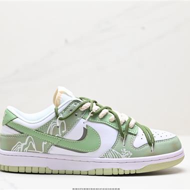 Nike SB Dunk Low Lot」Retro Coast「扣籃系列低幫休閑運動滑板板鞋