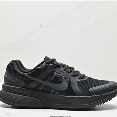 Nike  Run Swift 2