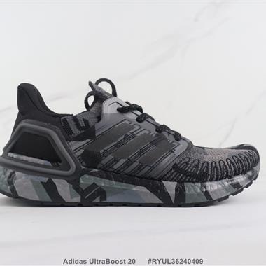 Adidas UltraBoost 20 爆米花緩震跑步鞋