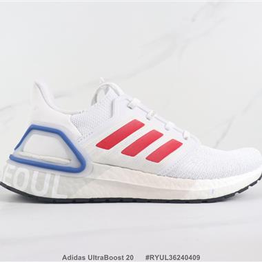 Adidas UltraBoost 20 爆米花緩震跑步鞋