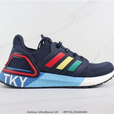 Adidas UltraBoost 20 爆米花緩震跑步鞋