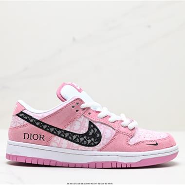 Nike SB Dunk LOW PRO「 迪奧 Dior 聯名款