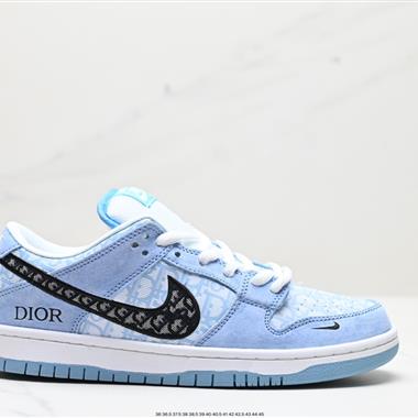 Nike SB Dunk LOW PRO「 迪奧 Dior 聯名款