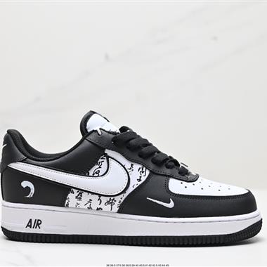 Nike Air Force 1 Low 空軍一號低幫休閑運動板鞋