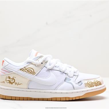 Nike SB Dunk Low 扣籃系列復古低幫休閑運動滑板板鞋