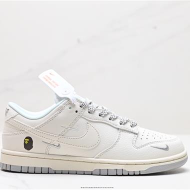 Nike Dunk Low Retro ”DIY